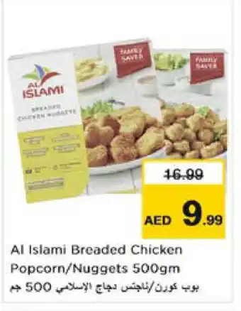 Nesto AL ISLAMI Chicken Nuggets offer