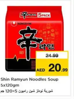 Nesto NONGSHIM Noodles offer