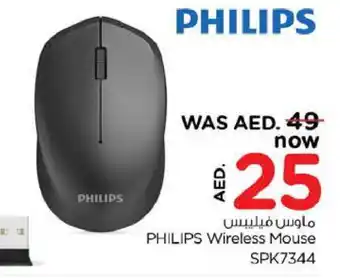 Nesto PHILIPS Keyboard / Mouse offer