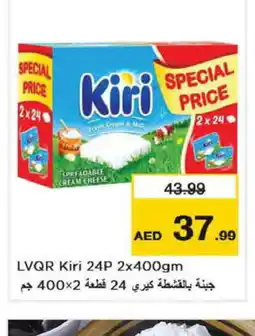 Nesto KIRI Cream Cheese offer