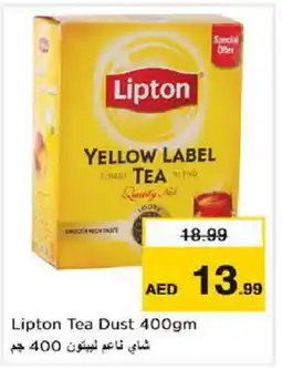 Nesto Lipton Tea Powder offer