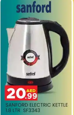 Baniyas Spike Hypermarket SANFORD Kettle offer