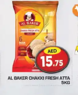 Baniyas Spike Hypermarket AL BAKER Atta offer