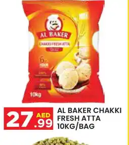 Baniyas Spike Hypermarket AL BAKER Atta offer