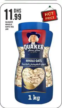 Bigmart QUAKER Oats offer
