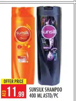 Baniyas Spike Hypermarket SUNSILK Shampoo / Conditioner offer