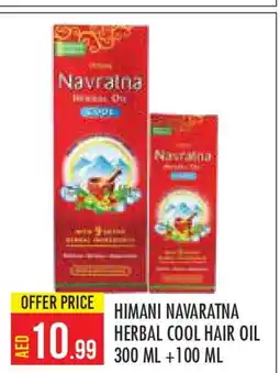 Baniyas Spike Hypermarket HIMANI Hair Oil offer