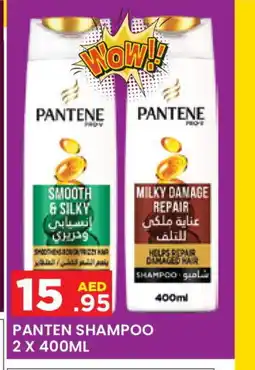 Baniyas Spike Hypermarket PANTENE Shampoo / Conditioner offer