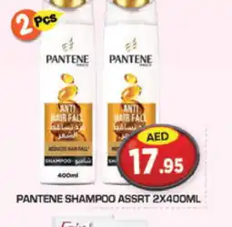 Baniyas Spike Hypermarket PANTENE Shampoo / Conditioner offer