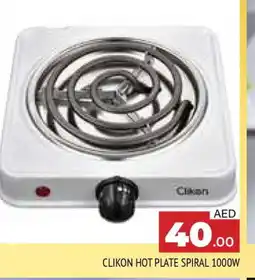 Al Madina CLIKON Electric Cooker offer
