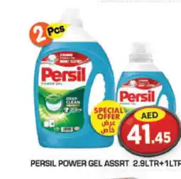 Baniyas Spike Hypermarket PERSIL Detergent offer