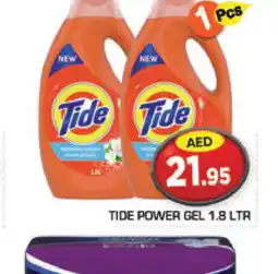 Baniyas Spike Hypermarket TIDE Detergent offer