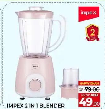 Al Madina IMPEX Mixer / Grinder offer