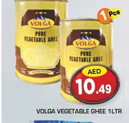 Baniyas Spike Hypermarket VOLGA Vegetable Ghee offer