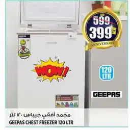 Hashim Hypermarket GEEPAS Freezer offer