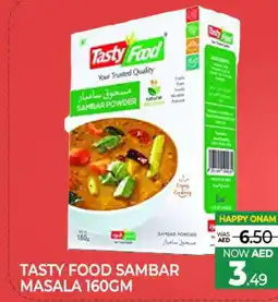 Al Madina TASTY FOOD Spices / Masala offer