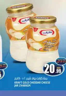 Hashim Hypermarket KRAFT Cheddar Cheese offer