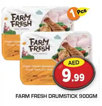 Baniyas Spike Hypermarket FARM FRESH Chicken Drumsticks offer