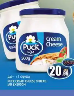 Hashim Hypermarket PUCK Cream Cheese offer