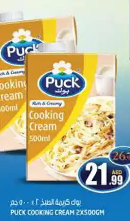 Hashim Hypermarket PUCK Whipping / Cooking Cream offer