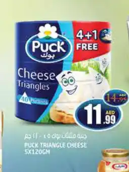 Hashim Hypermarket PUCK Triangle Cheese offer