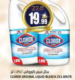 Hashim Hypermarket CLOROX Bleach offer