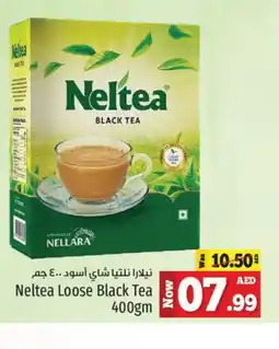 Kenz Hypermarket NELLARA Tea Powder offer