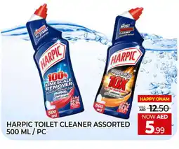 Al Madina HARPIC Toilet / Drain Cleaner offer