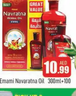 Al Madina EMAMI Hair Oil offer