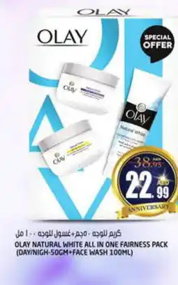 Hashim Hypermarket OLAY Face Wash offer