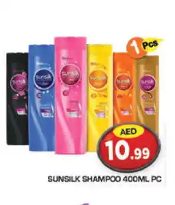 Baniyas Spike Hypermarket SUNSILK Shampoo / Conditioner offer