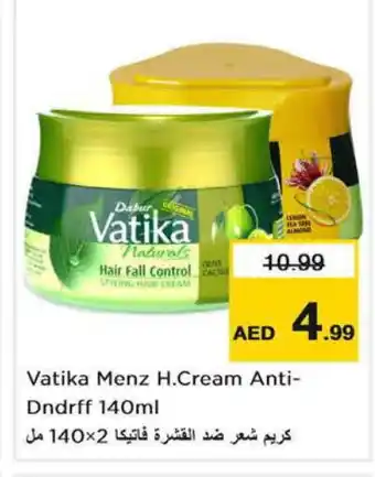 Last Chance VATIKA Hair Cream offer