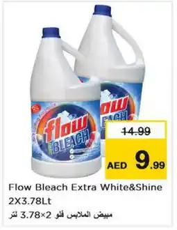 Last Chance FLOW Detergent offer