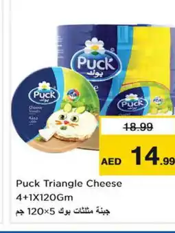 Last Chance PUCK Triangle Cheese offer