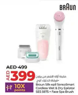 E City Braun Silk-epil SensoSmart Cordless Wet & Dry Epilator SES 5875 offer