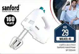 Nesto SANFORD Mixer / Grinder offer