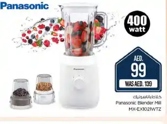 Nesto PANASONIC Mixer / Grinder offer