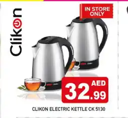 Al Madina CLIKON Kettle offer