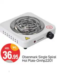 Talal Market OLSENMARK Electric Cooker offer