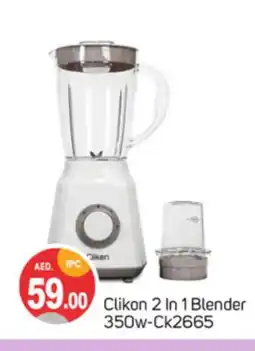 Talal Market CLIKON Mixer / Grinder offer