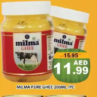 Grand Hyper Market MILMA Ghee offer