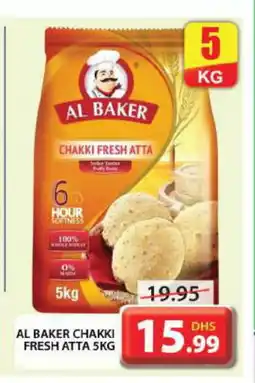 Grand Hyper Market AL BAKER Atta offer