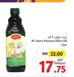 Union Coop AL JAZIRA Olive Oil offer