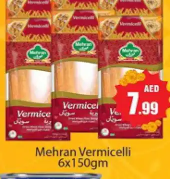 Al Madina MEHRAN Vermicelli offer