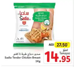 Union Coop SADIA Chicken Breast offer
