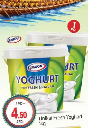 Talal Market UNIKAI Yoghurt offer