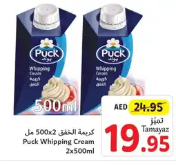 Union Coop PUCK Whipping / Cooking Cream offer