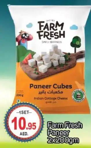 Talal Market FARM FRESH Paneer offer