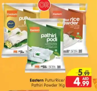 Al Madina Hypermarket EASTERN Rice Powder / Pathiri Podi offer