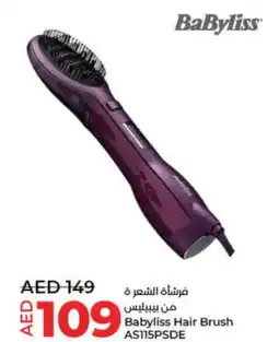 Lulu Hypermarket BABYLISS Hair Accessories offer